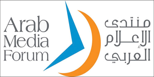  شعار منتدى الإعلام العربي