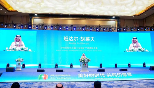المملكة ضيف شرف في معرض الصين والدول العربية بدورته السادسة 