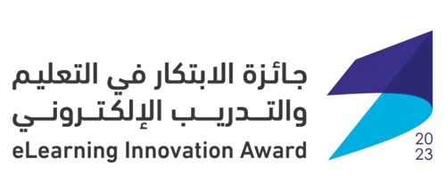 جامعة القصيم تحقق 4 جوائز في الابتكار 