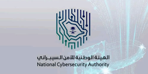 تحت رعاية خادم الحرمين الشريفين 