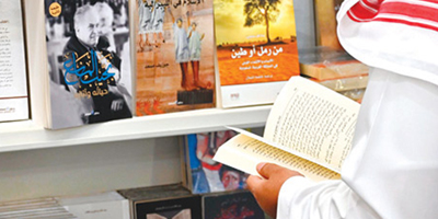 «كتاب الرياض».. تظاهرة ثقافية تجمع دور النشر الخليجية والعربية تحت سقف واحد 