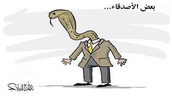 al-jazirah cartoon