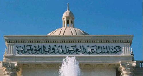 أكثر من 200 متحدث عالمي يشاركون في جلسات النسخة الثالثة من مؤتمر التعدين الدولي 