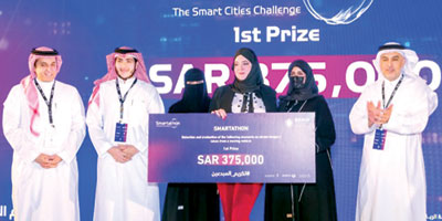 «فريق بصير» السعودي يفوز بالمركز الأول في (تحدي المدن الذكية) 