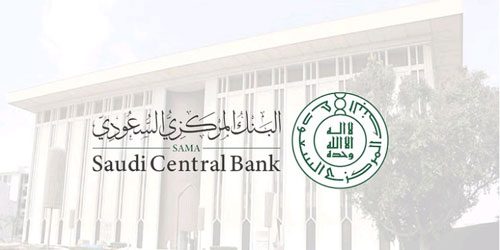 9 في المائة نمو إجمالي أصول قطاع شركات التمويل في المملكة خلال النصف الأول 