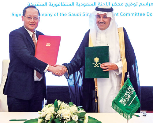المملكة وسنغافورة توقعان مذكرة تفاهم لتعزيز التجارة والاستثمار المشترك 