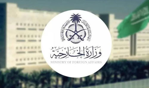 المملكة ترحب باستئناف المحادثات السودانية في مدينة جدة 