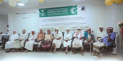 تدشين حملة طبية مجانية لطب وجراحة العيون في حيران اليمنية 