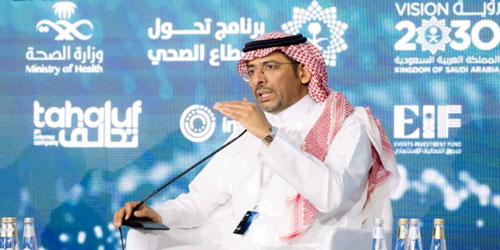  بندر الخريف