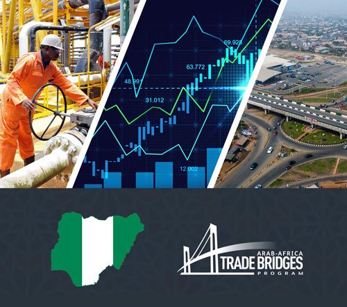 انضمام نيجيريا إلى برنامج جسور التجارة العربية الإفريقية 