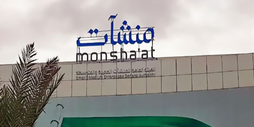 «منشآت» تطلق أداة نماذج الأعمال الأولى من نوعها عالمياً 