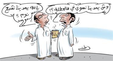 al-jazirah cartoon