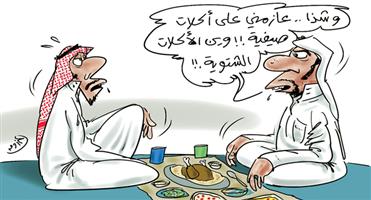 al-jazirah cartoon