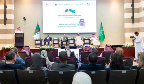 ملتقى الأعمال السعودي الجزائري يشهد توقيع 8 اتفاقيات 