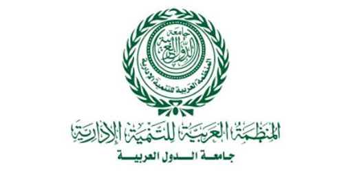 العربية للتنمية الإدارية تعقد الملتقى المالي العربي الأول لجائزة الشارقة 