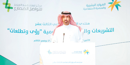  المهندس أحمد بن سليمان الراجحي