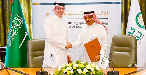 اتفاقية تعاون بين جامعة الملك سعود للعلوم الصحية و «اتحاد السباحة» 