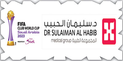 مجموعة الدكتور سليمان الحبيب الطبية الداعم الرسمي لبطولة كأس العالم للأندية 2023 