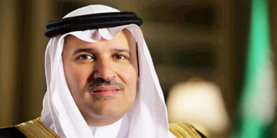 ولي العهد يأمر بتعيين الأمير فيصل بن سلمان رئيساً لمجلس أمناء مكتبة الملك فهد الوطنية 