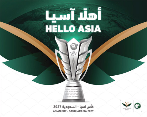 وفد من اللجنة المحلية المنظمة لكأس آسيا قطر 2023 يزور المملكة 
