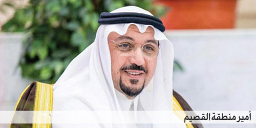 الخطاب الملكي في «الشورى» 