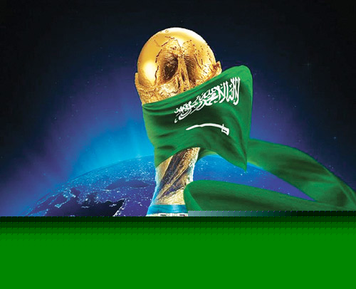 دعمها أكثر من 125 اتحادًا كرويًا من مختلف أنحاء العالم 