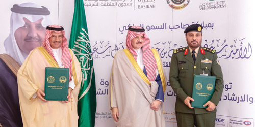 جانب من الفعالية