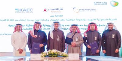 اتفاقيات إيصال للمرحلتين الثانية والثالثة من مدينة الملك عبدالله الاقتصادية 