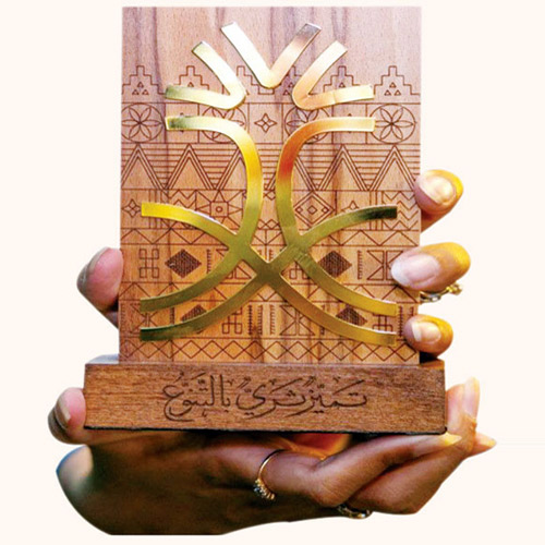 المعهد الملكي للفنون التقليديّة شارك في جائزة التميّز الإعلامي 