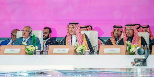 انعقاد أعمال الاجتماع الوزاري الثالث للوزراء المعنيين بشؤون التعدين في الرياض 