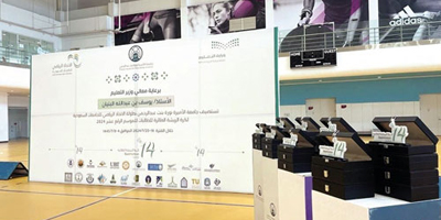 جامعة الأميرة نورة تستضيف بطولة الريشة الطائرة للطالبات 