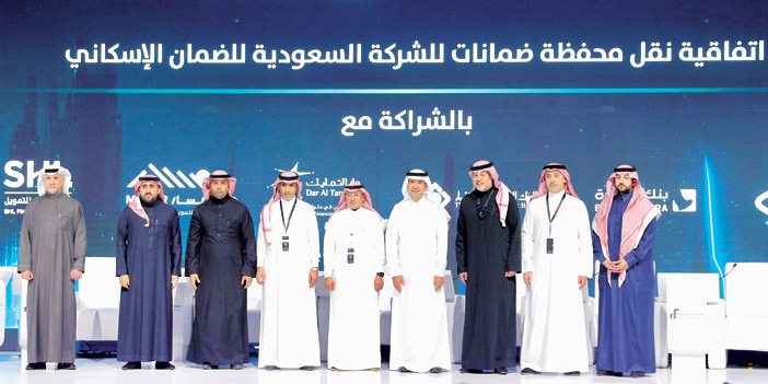 وزير الشؤون البلدية والقروية والإسكان يدشن أعمال منتدى مستقبل العقار 2024 