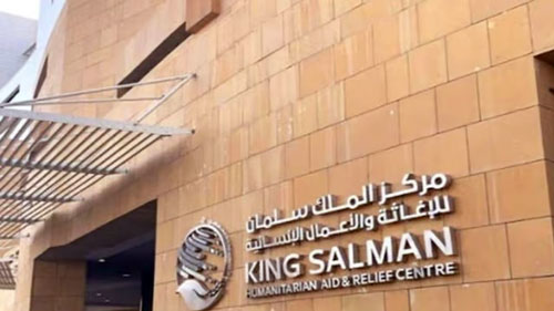 مركز الملك سلمان للإغاثة: 2.670 مشروعاً بقيمة إجمالية تجاوزت 6 مليارات 