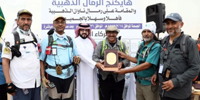 اختتام فعالية «هايكنج الرمال الذهبية» بشتاء الباحة 