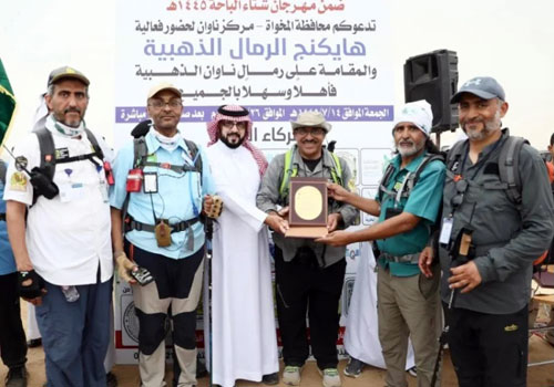 اختتام فعالية «هايكنج الرمال الذهبية» بشتاء الباحة 