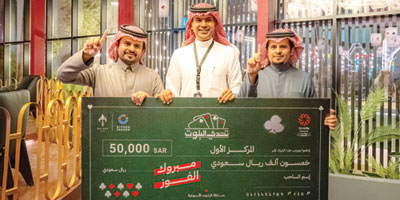 توأمان يفوزان بجائزة البلوت الكبرى في «موسم الرياض» 