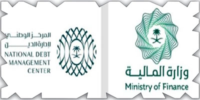 وزارة المالية والمركز الوطني لإدارة الدين يطلقان أول منتج ادخاري مخصص للأفراد 