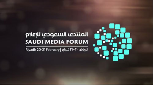 المنتدى السعودي للإعلام ينظم 3 ورش تدريبية متخصصة 