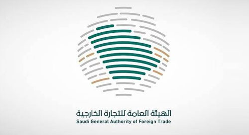 «التجارة الخارجية» تطلق سلسلة ورش عمل «عبر الملحقيات» لتعزيز نفاذ صادرات المملكة 