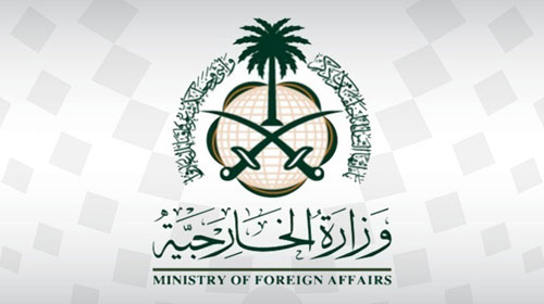 المملكة تدين الهجوم الإرهابي في قاعدة عسكرية في مقديشو 