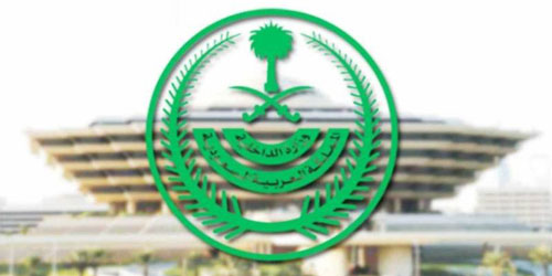 بينهم امرأتان امتهنوا استدراج الأشخاص وسلبهم والاعتداء عليهم 