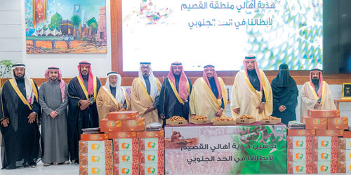  سموه خلال حفل تدشين الهدية