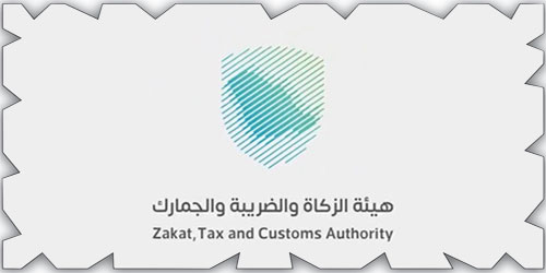 «الزكاة والضريبة والجمارك» تنهي إجراءات 6 ملايين بيان جمركي 
