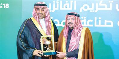 أمير منطقة القصيم يسلم «سدايا» جائزة صناعة المحتوى في نسختها الثالثة 