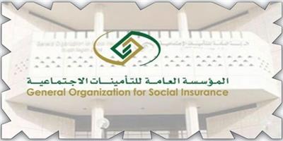 «التأمينات الاجتماعية» تطلق مبادرة الإعفاء من غرامات التأخير والمخالفات بنسبة 100% 