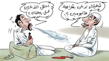 al-jazirah cartoon