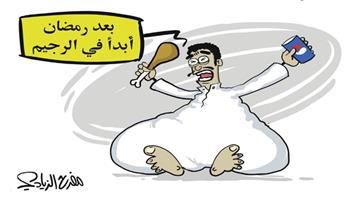 al-jazirah cartoon