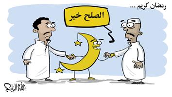 al-jazirah cartoon