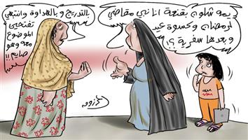 al-jazirah cartoon