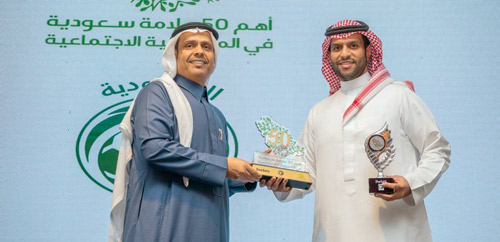 الاتحاد السعودي لكرة القدم يتسلم جائزة فوربس 